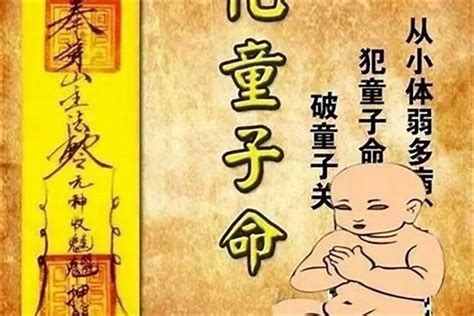 拜天狗可以改善运气吗|命理中天狗入命（这都可以）